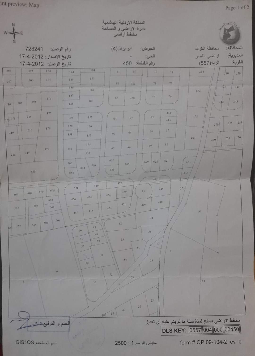 عماره للبيع في القصر