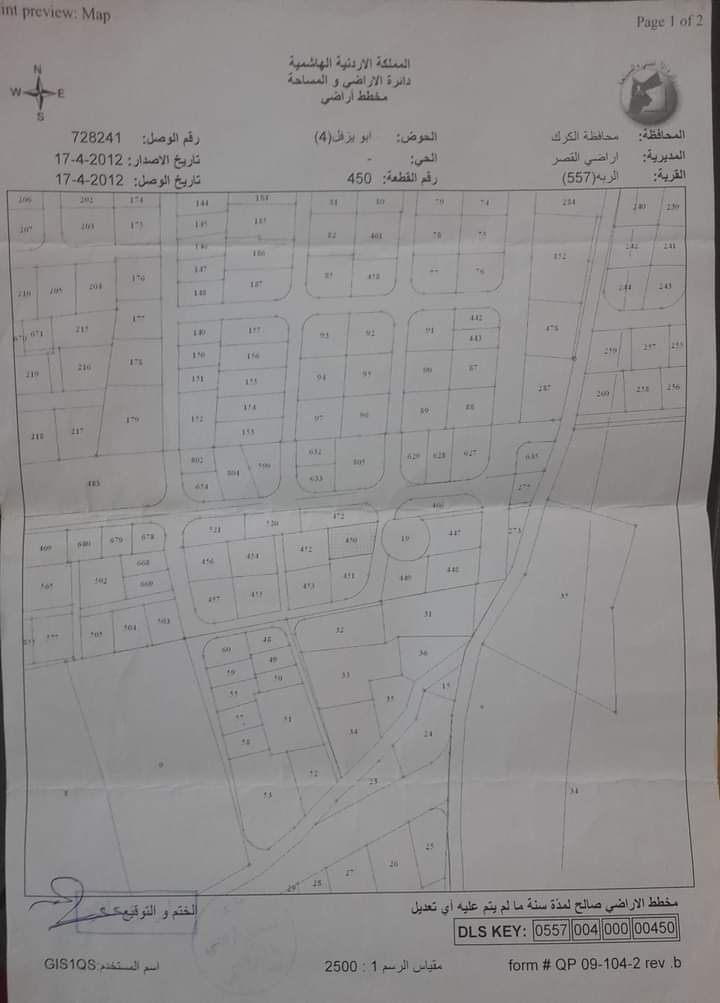 عماره للبيع في القصر