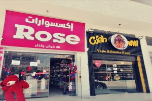 إكسسوارات Rose